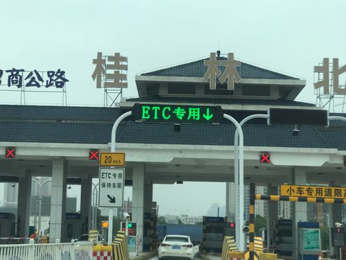 桂林云创谷溪江悦总高多少层？(桂林北站收费站)