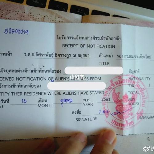 90天的泰国签证可以出境在回来吗?(泰国回头签收费)-图2 90天的泰国签证可以出境在回来吗?(泰国回头签收费)-图2