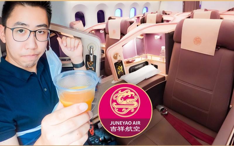 吉祥航空行李箱可以带上机舱吗？(吉祥航空行李托运要收费吗)