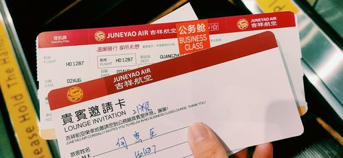 吉祥航空行李箱可以带上机舱吗?(吉祥航空行李托运要收费吗)-图3 吉祥航空行李箱可以带上机舱吗?(吉祥航空行李托运要收费吗)-图3