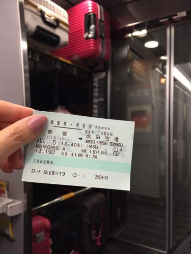 东京去大阪最佳路线？(京都线特急收费)