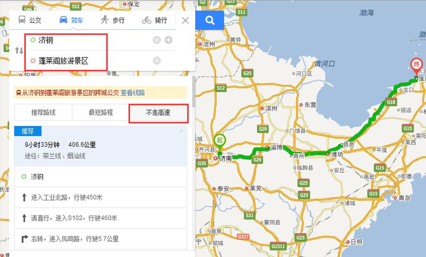 济南到蓬莱自驾游最佳路线?(济南至蓬莱高速公路收费标准)-图2 济南到蓬莱自驾游最佳路线?(济南至蓬莱高速公路收费标准)-图2