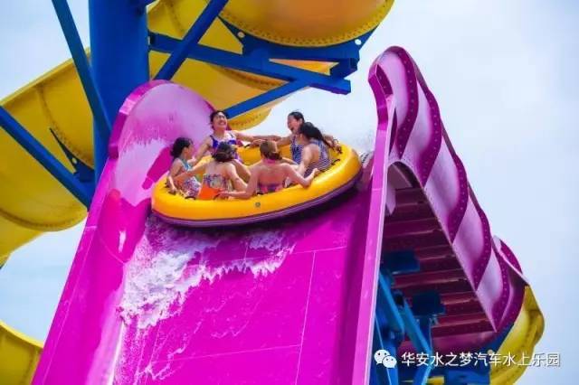 华安水世界界门票?(潍坊华安水之梦乐园项目收费表)-图1 华安水世界界门票?(潍坊华安水之梦乐园项目收费表)-图1