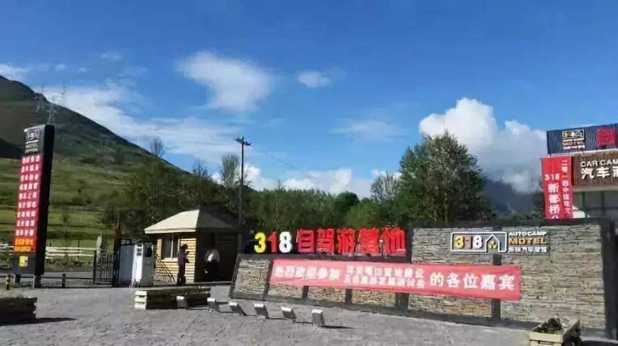 摩旅西藏有露营地吗?(新都桥自驾游营地收费)-图3 摩旅西藏有露营地吗?(新都桥自驾游营地收费)-图3
