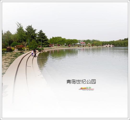 世纪公园门票65周岁免费吗?(青岛城阳世纪公园收费吗)-图2 世纪公园门票65周岁免费吗?(青岛城阳世纪公园收费吗)-图2