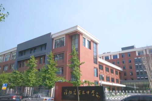 124中学沈阳改名了吗?(沈阳124公交车收费)-图3 124中学沈阳改名了吗?(沈阳124公交车收费)-图3