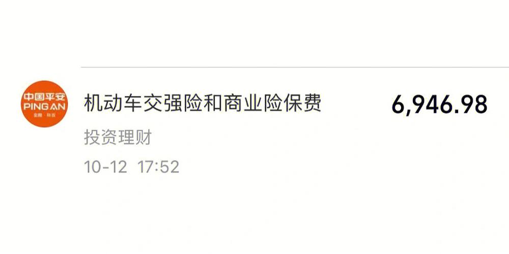一嗨租车的保险费包含哪些保险?车辆发生故障怎么赔付?(一嗨收费有保险费吗)-图3 一嗨租车的保险费包含哪些保险?车辆发生故障怎么赔付?(一嗨收费有保险费吗)-图3