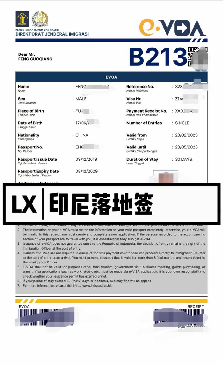 印尼电子签证和落地签哪个方便?(到印尼办落地签要收费吗)-图2 印尼电子签证和落地签哪个方便?(到印尼办落地签要收费吗)-图2