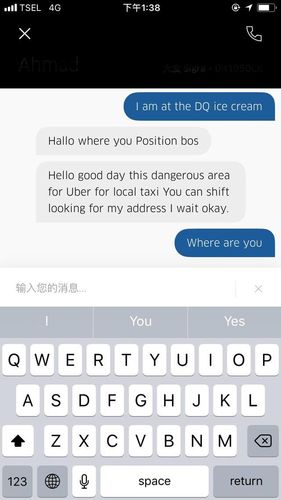在马来西亚用优步可以现金支付吗?(马来网络收费)-图1 在马来西亚用优步可以现金支付吗?(马来网络收费)-图1