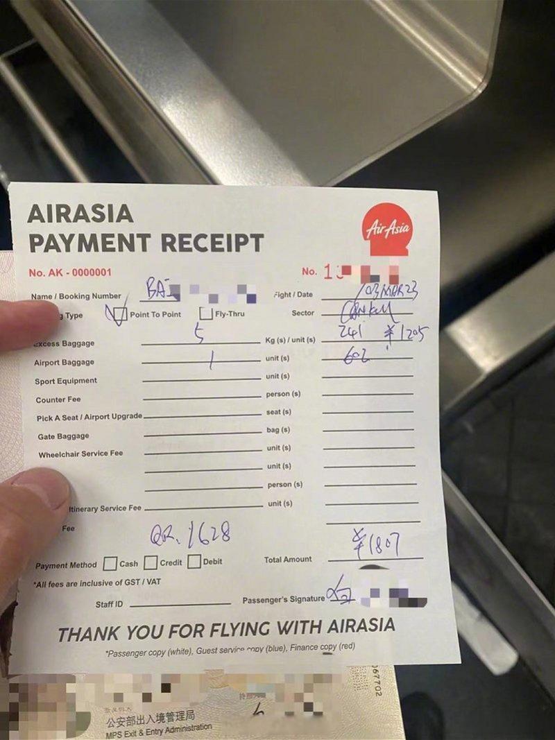 亚洲航空订票不需要护照号么？(在柜台打印亚航登机牌要收费吗)