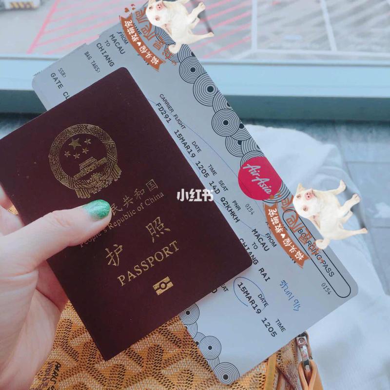 亚洲航空订票不需要护照号么?(在柜台打印亚航登机牌要收费吗)-图2 亚洲航空订票不需要护照号么?(在柜台打印亚航登机牌要收费吗)-图2