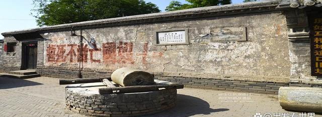 冉庄地道2023年开放吗?(冉庄地道遗址收费吗)-图3 冉庄地道2023年开放吗?(冉庄地道遗址收费吗)-图3