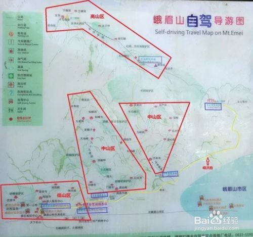 徒步峨眉山车停哪里好?(峨眉山景区停车收费标准)-图3 徒步峨眉山车停哪里好?(峨眉山景区停车收费标准)-图3