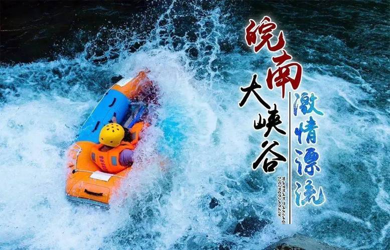宜春大峡谷漂流怎么去？(宜春市自然博物馆收费)