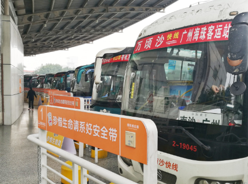广州的省汽车站有物品保管的或是物品寄存处吗?大概放五六个小时,怎么收费的?(广州机场行李寄存如何收费)-图3 广州的省汽车站有物品保管的或是物品寄存处吗?大概放五六个小时,怎么收费的?(广州机场行李寄存如何收费)-图3