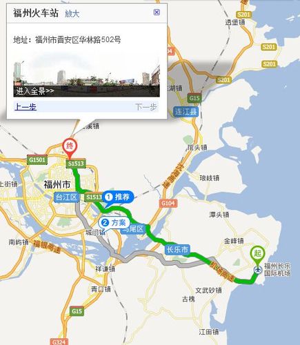 福州南站离长乐机场多远?(锦颐酒店机场要收费么)-图2 福州南站离长乐机场多远?(锦颐酒店机场要收费么)-图2