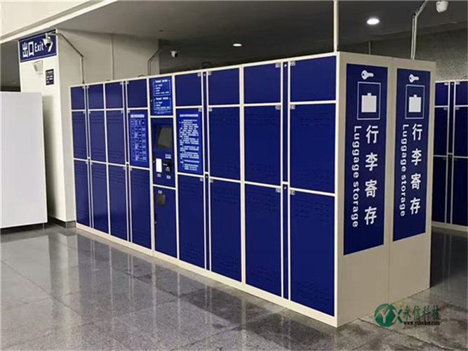 广州哪里有行李寄存的地方?(广州机场行李寄存如何收费标准)-图2 广州哪里有行李寄存的地方?(广州机场行李寄存如何收费标准)-图2