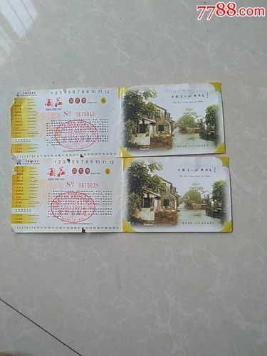 2023年周庄晚上几点不要门票?(周庄买门票后到里面还收费吗a)-图2 2023年周庄晚上几点不要门票?(周庄买门票后到里面还收费吗a)-图2