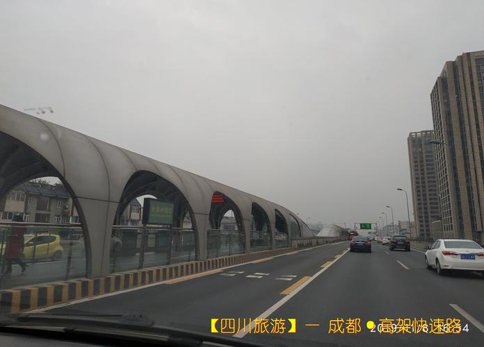成都五路一桥费是多少？(新都到双流绕城高速收费多少钱)