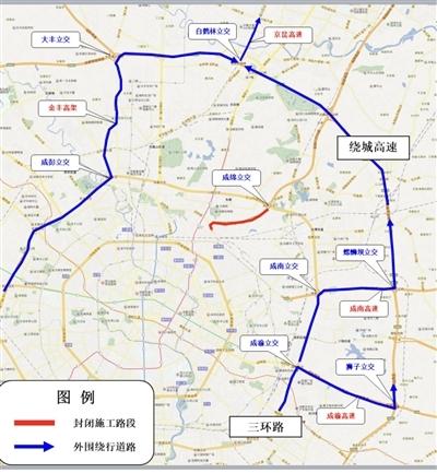 成都五路一桥费是多少?(新都到双流绕城高速收费多少钱)-图3 成都五路一桥费是多少?(新都到双流绕城高速收费多少钱)-图3