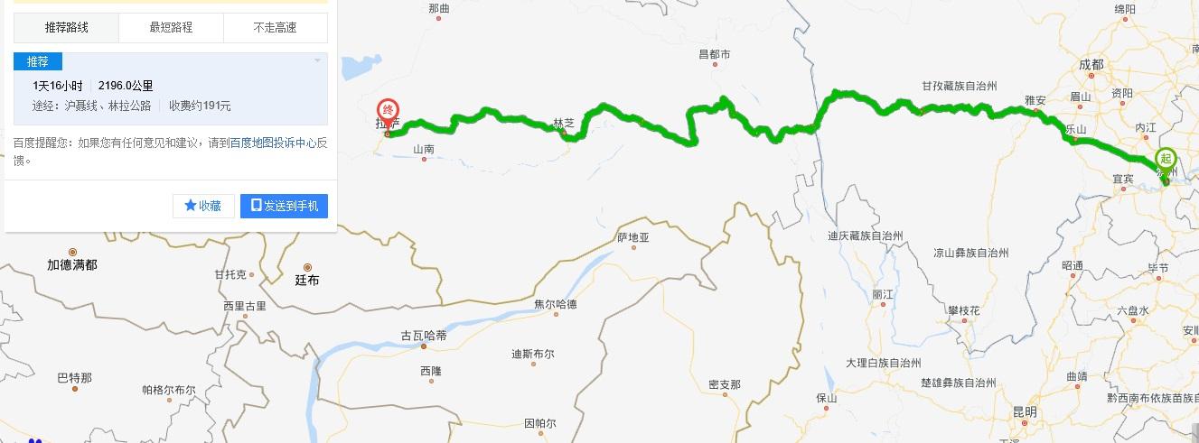 林拉公路加油站分布?(保山金碧温泉收费)-图3 林拉公路加油站分布?(保山金碧温泉收费)-图3