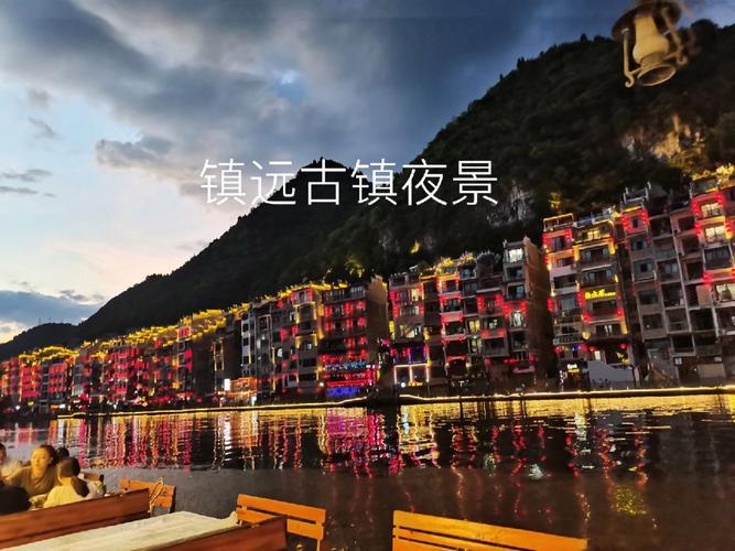 镇远古镇门票多少?(贵州镇远古镇收费吗)-图2 镇远古镇门票多少?(贵州镇远古镇收费吗)-图2