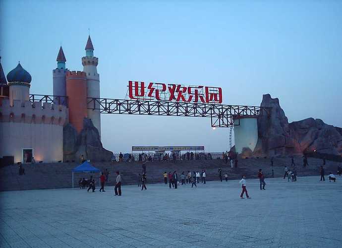 郑州有个世纪欢乐谷吗?什么情况?谁去过能给?(郑州世纪欢乐园小孩收费吗)-图1 郑州有个世纪欢乐谷吗?什么情况?谁去过能给?(郑州世纪欢乐园小孩收费吗)-图1