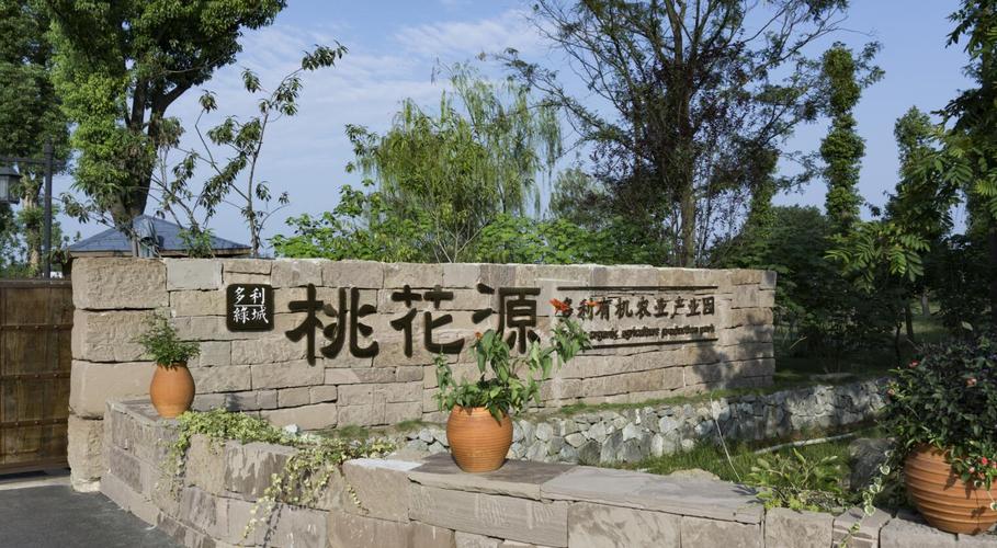 觅怎么组词？(成都觅觅花园收费吗)