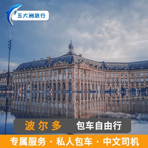 巴黎到尼斯有好几个小时的路程?(巴黎到尼斯高速收费)-图2 巴黎到尼斯有好几个小时的路程?(巴黎到尼斯高速收费)-图2