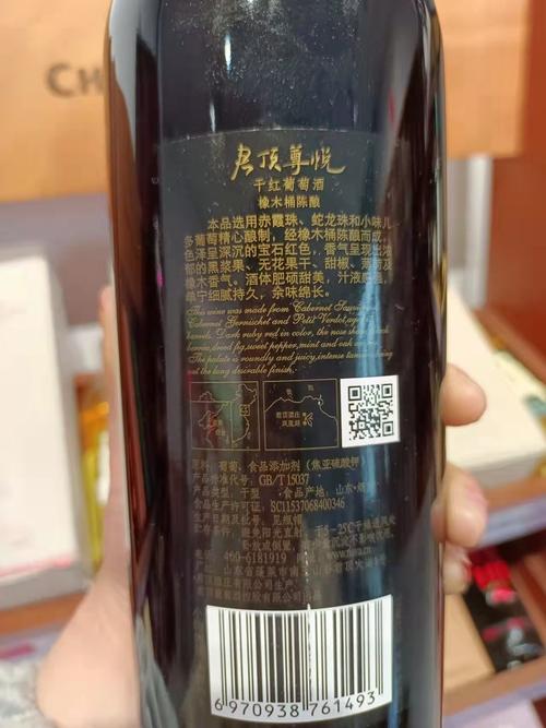 蓬莱哪里买葡萄酒?(蓬莱利群停车收费标准)-图3 蓬莱哪里买葡萄酒?(蓬莱利群停车收费标准)-图3