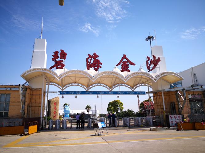 双月湾要买票吗?(上海奉贤海湾要收费吗)-图2 双月湾要买票吗?(上海奉贤海湾要收费吗)-图2