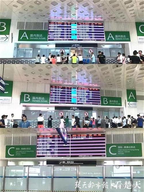 天河机场国内到达是哪个航站楼？(深航国际酒店停车收费)