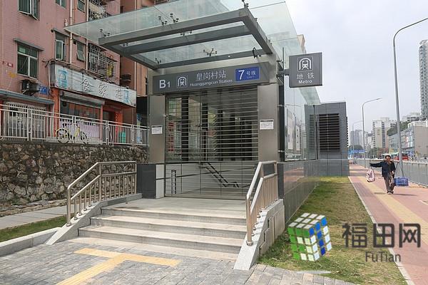 深圳有哪些村?(黎光收费站有到清湖地铁站的车吗)-图2 深圳有哪些村?(黎光收费站有到清湖地铁站的车吗)-图2