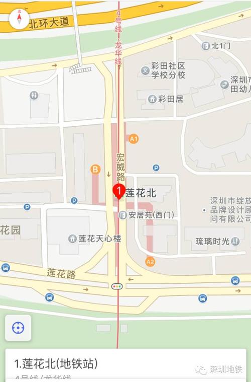 深圳有哪些村?(黎光收费站有到清湖地铁站的车吗)-图3 深圳有哪些村?(黎光收费站有到清湖地铁站的车吗)-图3