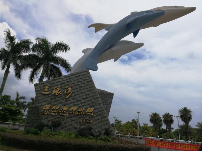 钦州三娘湾的门票要多少钱?(钦州三娘湾风景区要收费吗)-图2 钦州三娘湾的门票要多少钱?(钦州三娘湾风景区要收费吗)-图2
