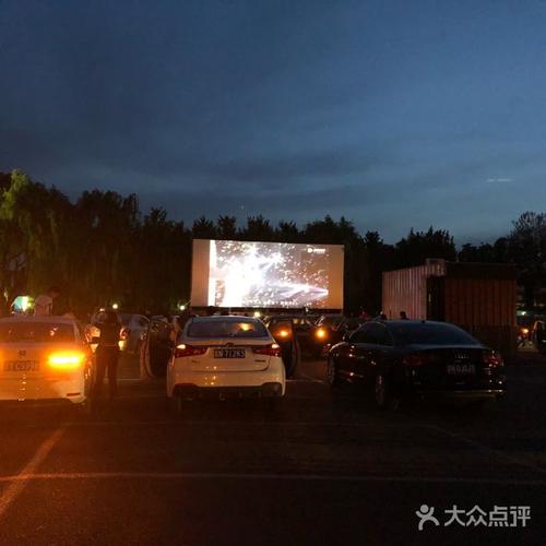 北京哪个电影院有包厢?(北京汽车影院收费查询)-图3 北京哪个电影院有包厢?(北京汽车影院收费查询)-图3