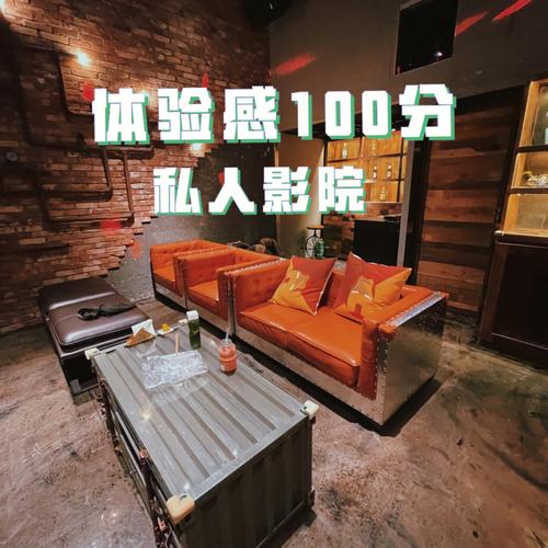 私人影院什么价格？(私人电影院收费标准)