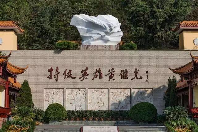 德阳值得去的4个景点？(中江黄继光纪念馆收费)