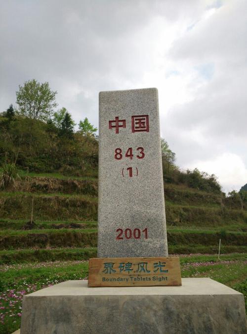 勐海十大景点?(219界碑收费吗)-图2 勐海十大景点?(219界碑收费吗)-图2