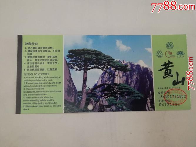 黄山2023年六月免门票吗？(棠樾门票收费)
