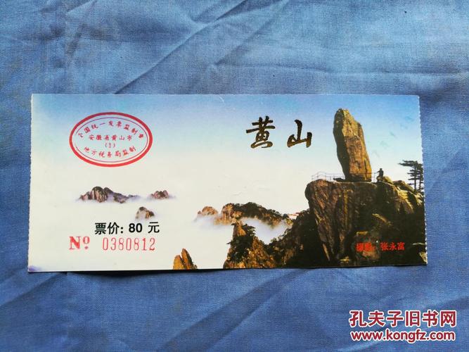 黄山2023年六月免门票吗?(棠樾门票收费)-图2 黄山2023年六月免门票吗?(棠樾门票收费)-图2