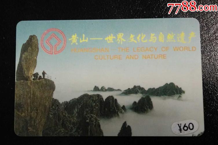 黄山2023年六月免门票吗?(棠樾门票收费)-图3 黄山2023年六月免门票吗?(棠樾门票收费)-图3