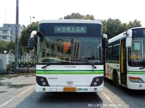 上海莲石专线和上石专线早上几点发车?(莲石专线收费表)-图1 上海莲石专线和上石专线早上几点发车?(莲石专线收费表)-图1