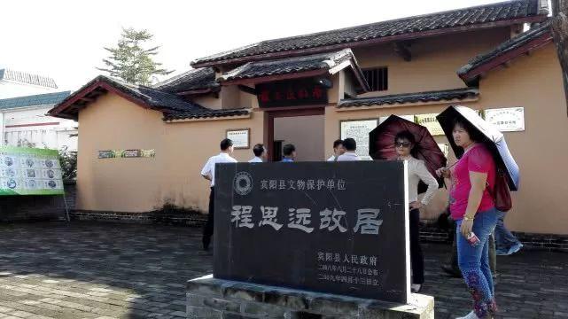 广西的宾阳县经济发达不?很穷是吗?(程思远故居收费)-图1 广西的宾阳县经济发达不?很穷是吗?(程思远故居收费)-图1
