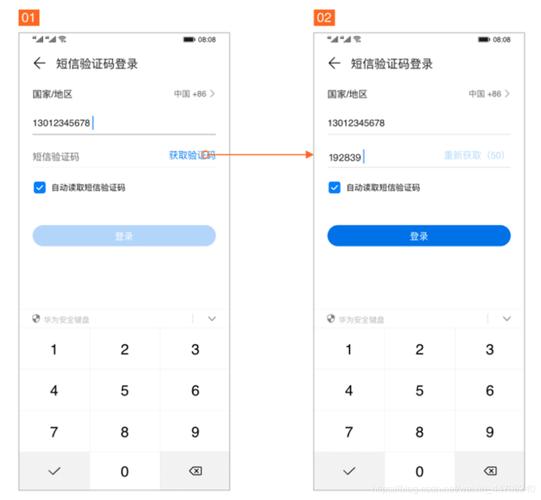 人在柬埔寨怎么获取短信验证码?(柬埔寨的流量怎么收费)-图2 人在柬埔寨怎么获取短信验证码?(柬埔寨的流量怎么收费)-图2
