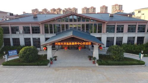 河南省工人温泉疗养院对外开放吗？(汝州工人疗养院温泉如何收费)