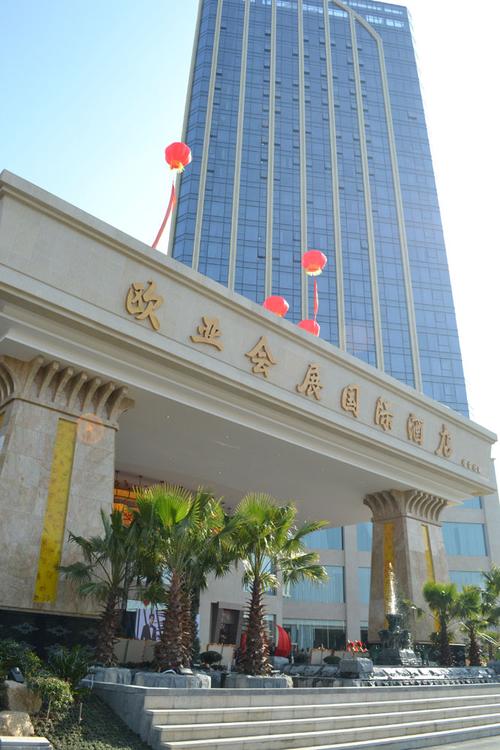 欧亚酒店武汉几星级？(武汉欧亚酒店停车收费吗)