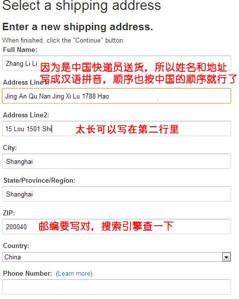 海淘怎么邮寄到国内？(美国买东西到中国取件要收费吗)