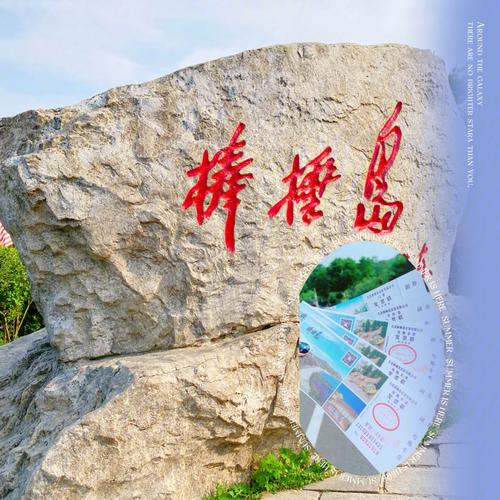 棒棰岛和海之韵可以一起游览吗？(棒棰岛附近停车场收费吗)