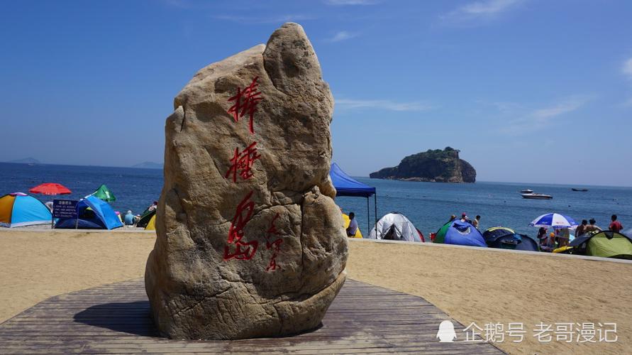 棒棰岛开车攻略?(大连棒棰岛景区收费吗)-图2 棒棰岛开车攻略?(大连棒棰岛景区收费吗)-图2